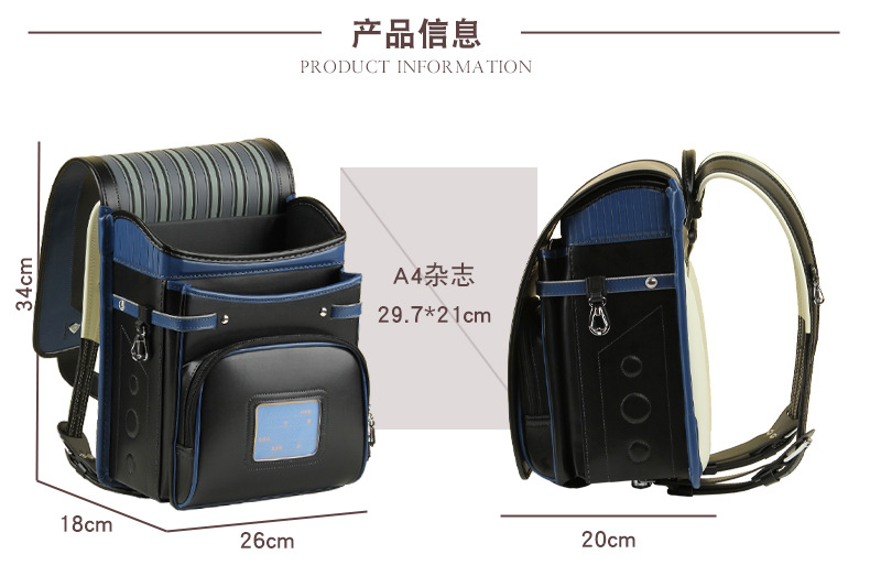 Nouveaux sacs d'école tendance - Luxury Japanese Bags Brands avis et prix